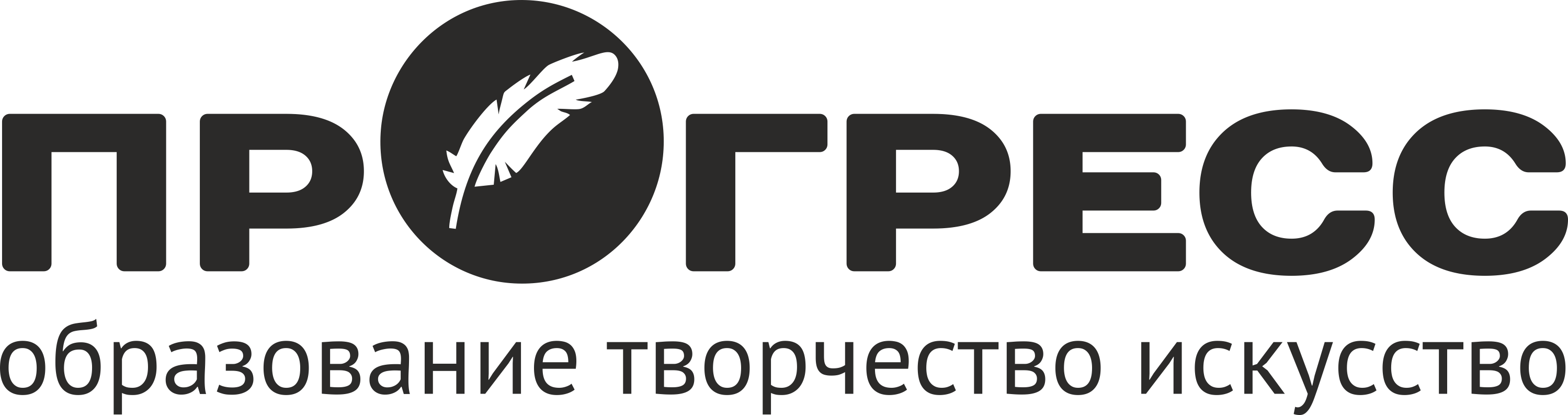 Прогресс